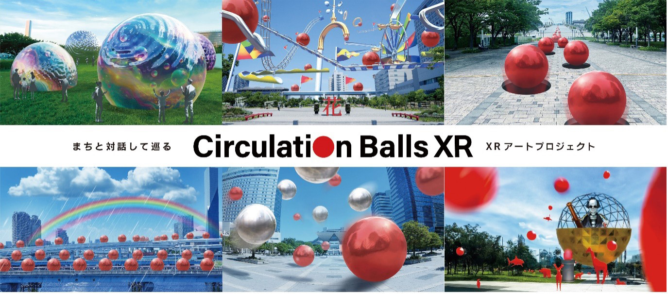 Dialogue with the city Circulation Balls XR