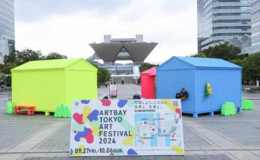 Dialogue with everyday life Decorator Crab: Gallery “Glasses for future cats” / Takehiro Iikawa