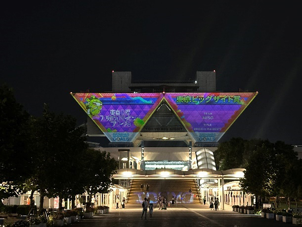 'Tokyo International Projection Mapping Award' special screening