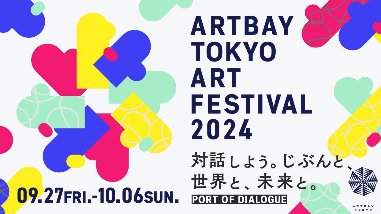 ARTBAY TOKYO Art Festival 2024~Port of Dialogue~