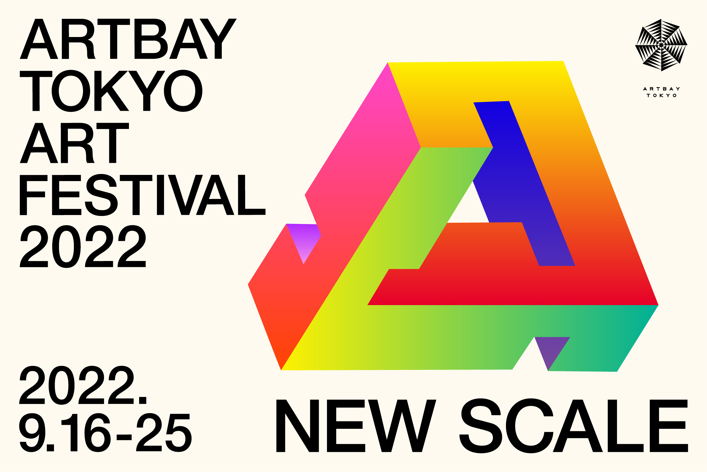 ARTBAY TOKYO Art Festival 2022 ～NEW SCALE～