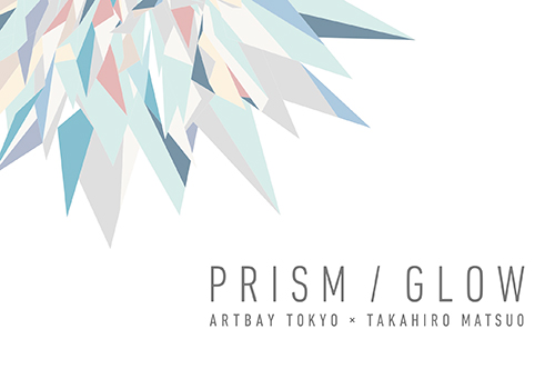 PRISM / GLOW